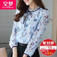 皇梦 2017春季新款韩版女装上衣系带圆领碎花潮衬衫印花长袖雪纺衫女夏