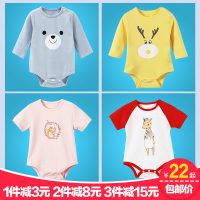 小猪诺可 婴儿连体衣服新生儿春夏长袖三角哈衣冬加厚 女宝宝包屁衣男纯棉