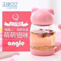 天使贝贝 创意猫咪玻璃杯子可爱办公室女生泡茶过滤卡通水杯便携300ml
