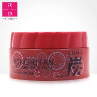 HANAJIRUSHI花印 补水保湿备长炭面膜80g 控油去黑头收缩毛孔男女深层清洁护肤