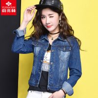 俞兆林 牛仔外套女短款学生韩版宽松长袖上衣春秋弹力修身夹克女褂短外套