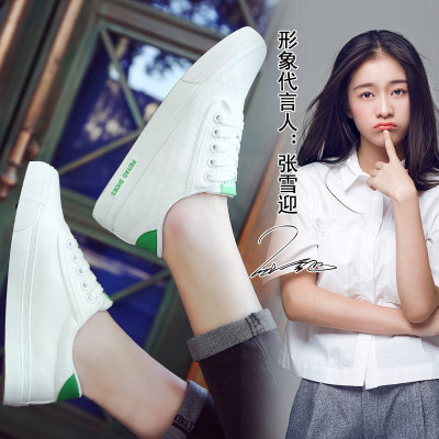 飞耀 2017春新款百塔白黑帆布鞋女学生休闲韩版系带小白鞋平底板鞋