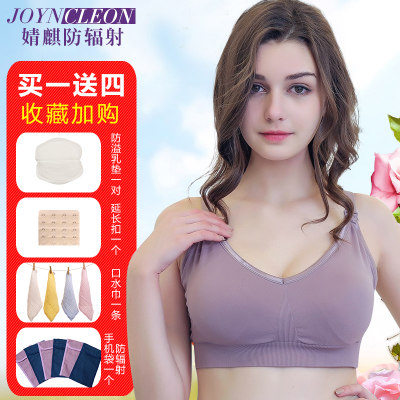 JOYNCLEON婧麒 哺乳文胸