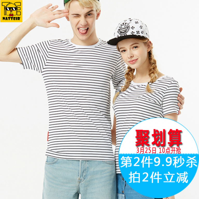 NATTEIR奈堤儿 夏季纯色短袖t恤女简约韩版女装宽松上衣学生圆领百搭学院打底衫 2件
