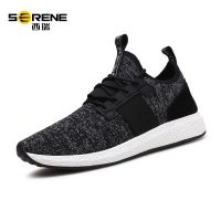 Serene西瑞 休闲男士跑鞋男鞋春季潮鞋2017新款跑步鞋飞织鞋透气网鞋运动鞋男