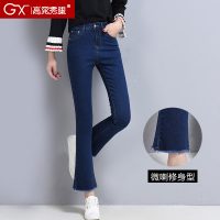 高窕秀腿 春季高腰微喇叭牛仔裤 女士九分毛边流苏弹力阔腿裤