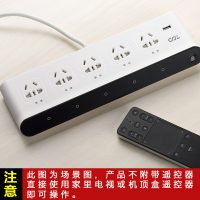 实智 P1 智能插排电视伴侣自动断电防雷抗浪涌遥控多功能带USB充电
