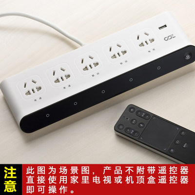 实智 P1 智能插排电视伴侣自动断电防雷抗浪涌遥控多功能带USB充电