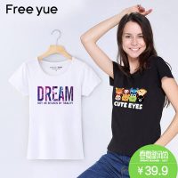 自由悦 夏季纯棉短袖t恤女白色圆领修身学生卡通半袖上衣女打底衫闺蜜装 多款可选