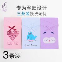 EBAYN伊贝安 低腰孕妇内裤纯棉托腹 怀孕期全棉无痕三角裤大码产妇裤头 3条装