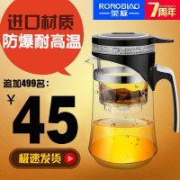 荣标 防爆可拆洗飘逸杯耐热玻璃过滤泡茶壶花茶杯冲茶器玲珑杯茶具 700ml+茶杯30ml*2