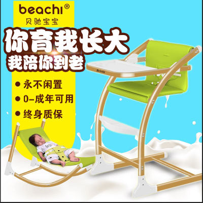 贝驰宝宝 餐椅多功能便携儿童餐椅婴儿餐椅宜家吃饭座椅餐桌椅