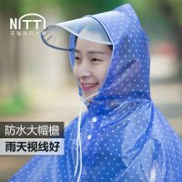 尼帝 时尚透明电动摩托车雨衣单人成人女士可爱韩版韩国大帽檐防水雨披