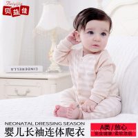 贝益佳 婴儿连体衣纯棉哈衣彩棉爬服春秋夏季款男女宝宝0-1岁新生儿衣服