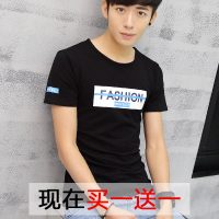 华西鸟 男士短袖t恤青少年夏季圆领打底体恤衫春夏印花男生2017新品夏装