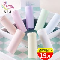 司尔健 无痕三角内裤4条装 女性感女士冰丝内裤中腰一片式纯棉裆夏