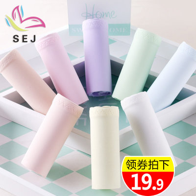 司尔健 无痕三角内裤4条装 女性感女士冰丝内裤中腰一片式纯棉裆夏