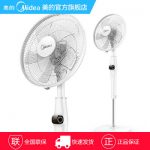Midea美的 FS40-15CR电风扇 智能变频静音电扇 宿舍摇头扇家用台式落地扇