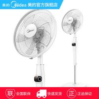 Midea美的 FS40-15CR电风扇 智能变频静音电扇 宿舍摇头扇家用台式落地扇