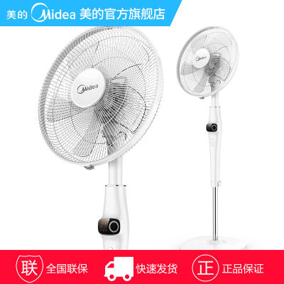 Midea美的 电风扇FS40-15CR智能变频静音风扇 宿舍摇头扇家用台式落地扇