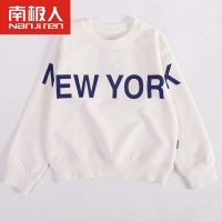 南极人 男童卫衣春秋装宝宝套头外套中大童纯棉打底衫学生运动上衣