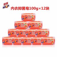 Keon奇强 内衣皂100g*12块 女士内裤杀菌肥皂透明洗衣皂