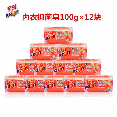 Keon奇强 内衣皂100g*12块 女士内裤杀菌肥皂透明洗衣皂