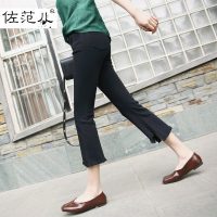 佐范儿 2017春款韩国高腰显瘦微喇裤开叉喇叭裤女九分裤毛边流苏大码休闲