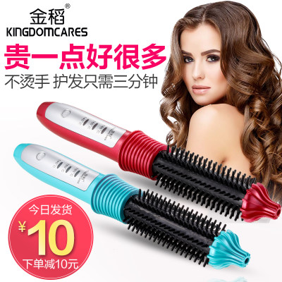 金稻 KD3883电卷发棒 内扣卷发器神器两用不伤发 烫大卷夹板直发卷发梳