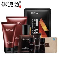 御泥坊 男士净爽控油能量套装 7件 补水保湿