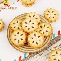 Hemali河马莉 泰国进口 菠萝味果酱夹心饼干180g*2 办公休闲早餐零食小吃