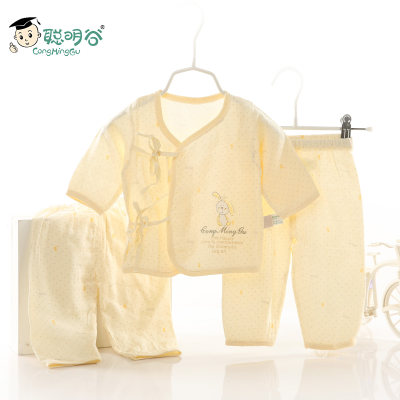聪明谷 宝宝衣服三件套 竹纤维内衣套装 新生儿春秋单衣2017新品