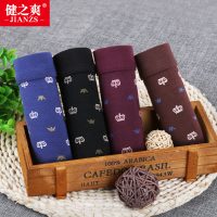 健之爽 男士内裤男平角冰丝感青年四角裤中腰性感平角裤4条礼盒装