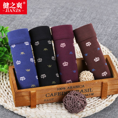 健之爽 男士内裤男平角冰丝感青年四角裤中腰性感平角裤4条礼盒装