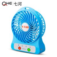 QHE七河 迷你可充电USB小风扇便携台式随身手持拿静音学生宿舍大风力