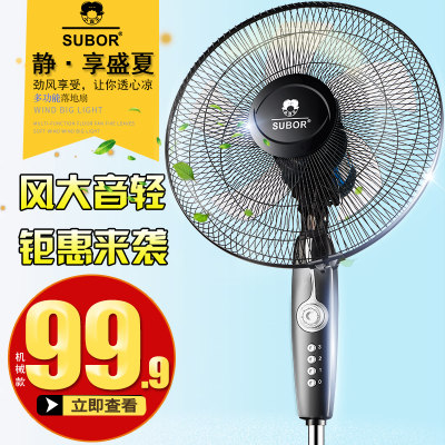 Subor小霸王 电风扇落地扇家用宿舍遥控台式工业电扇立式摇头定时大风力