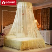 格桑花 韩式圆吊顶蚊帐家用蒙古包1.8m床公主风2宫廷1.2米双人2.2床幔1.5