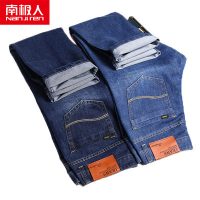 南极人 春夏新款男士牛仔裤直脚裤中腰直筒修身韩版青年男裤