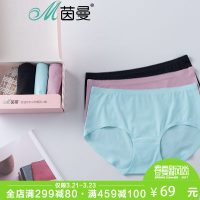 INMAN茵曼 女士内衣 2017新品 舒适无痕透气棉睡眠内裤3条装9872494202-3