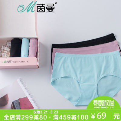 INMAN茵曼 女士内衣 2017新品 舒适无痕透气棉睡眠内裤3条装9872494202-3