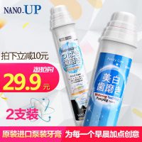 纳弗拉 原装进口按压泵装牙膏 去口臭牙渍薄荷清新健龈组合装100g*4支
