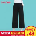 歌兔 阔腿裤女2017春装新款九分裤韩版高腰学生休闲裤春夏七分裤子