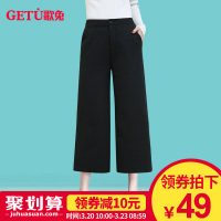 歌兔 阔腿裤女2017春装新款九分裤韩版高腰学生休闲裤春夏七分裤子