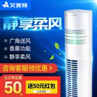 Airmate艾美特 FT41R电风扇落地无叶风扇遥控摆头家用静音定时塔扇