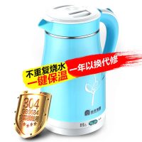 Ronshen容声 RS-155T电热烧水壶家用一体保温煲茶电壶煮器快烧壶1.5L