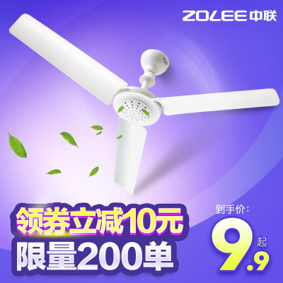 中联 小吊扇 床上 宿舍风扇电风扇 静音微风吊扇迷你床上扇