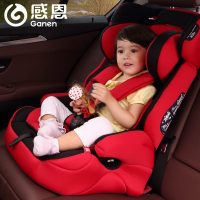 感恩 儿童安全座椅 婴儿宝宝汽车车载坐椅9个月-12岁 3C认证正品