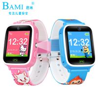 BAMI芭米 儿童电话手表触摸屏带拍照手电筒学生智能手机定位防水男女孩