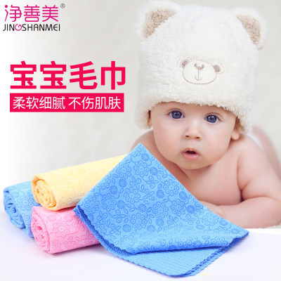 净善美 宝宝毛巾婴儿洗脸巾新生儿口水巾小方巾儿童面巾柔软吸水 36*26cm