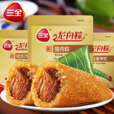 三全 粽子非礼盒鲜肉粽豆沙蜜枣粽100g*9只大肉粽端午嘉兴风味粽子